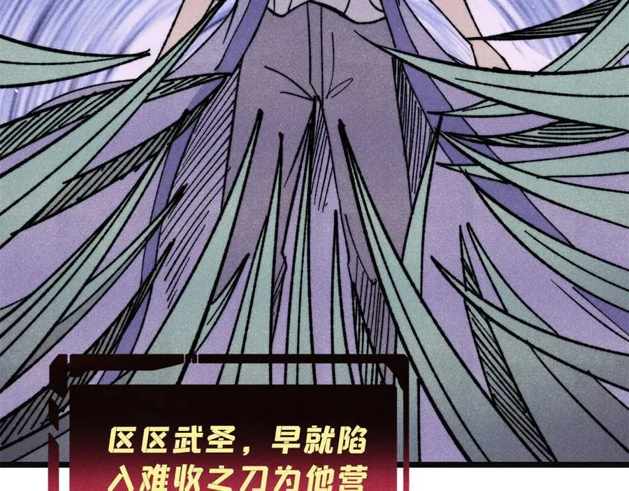 397 不难收的难收之刀！73