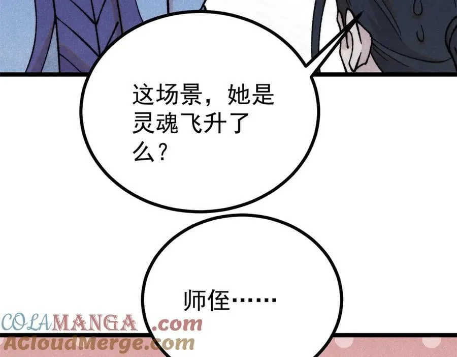 402 关门，打狗。32