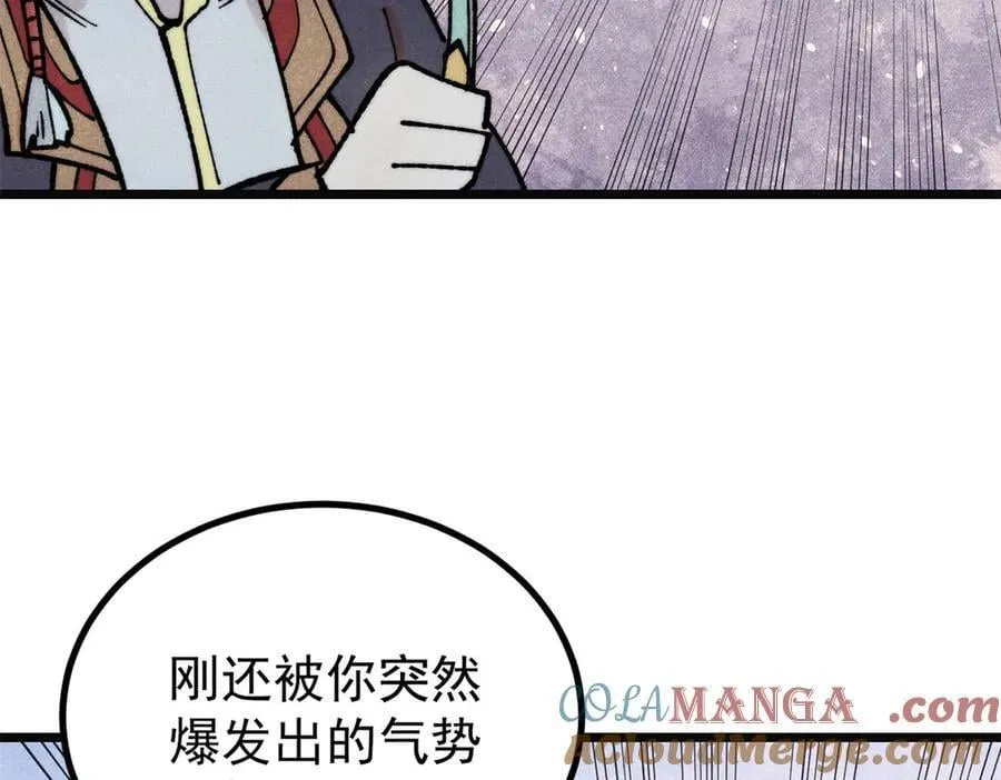 397 不难收的难收之刀！16