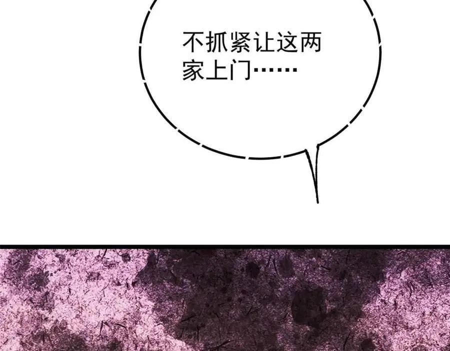 398 都是我们的钱！131