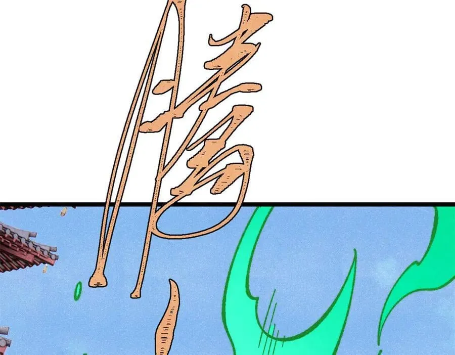 399 用钱砸出六千年123
