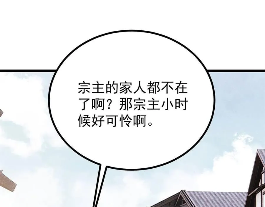 400 演员请就位11