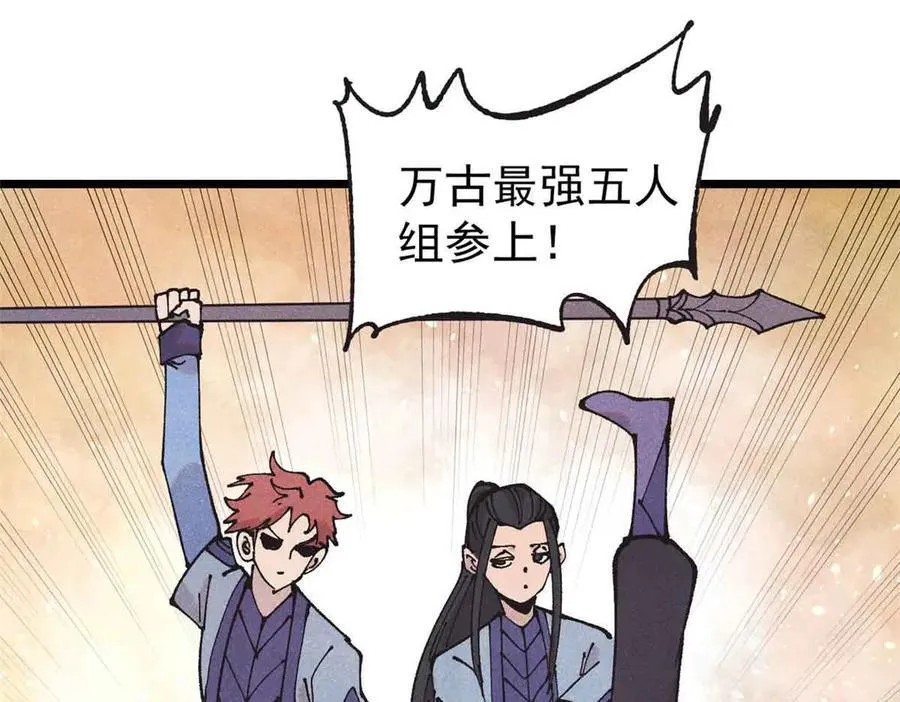 401 主演很生气30