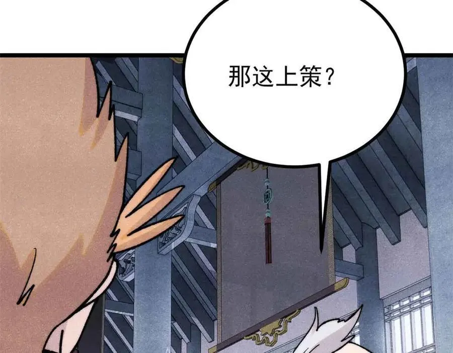 398 都是我们的钱！99
