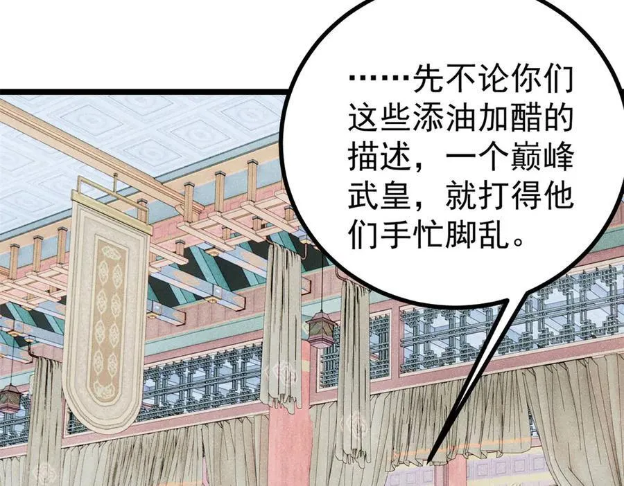 402 关门，打狗。62