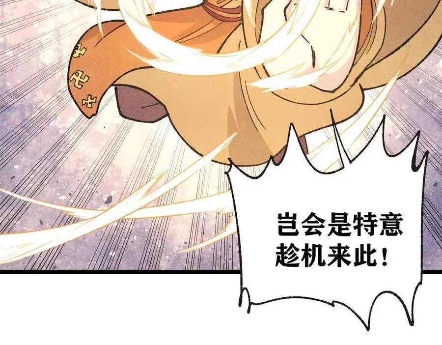 401 主演很生气49