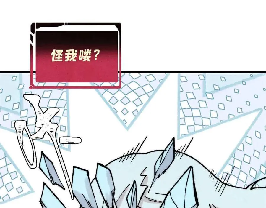 398 都是我们的钱！33