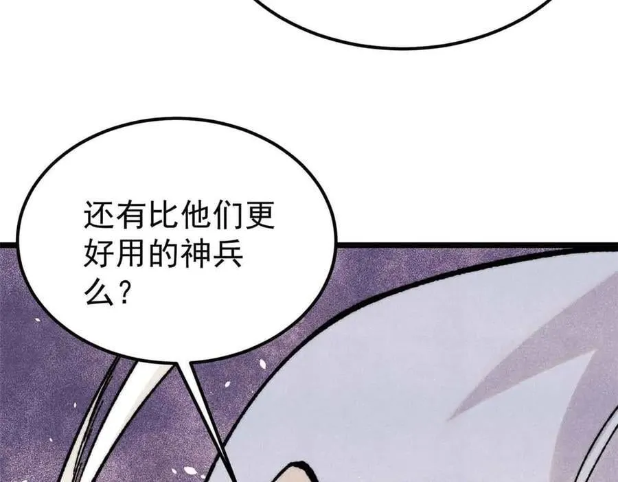 403 四圣试禅心25