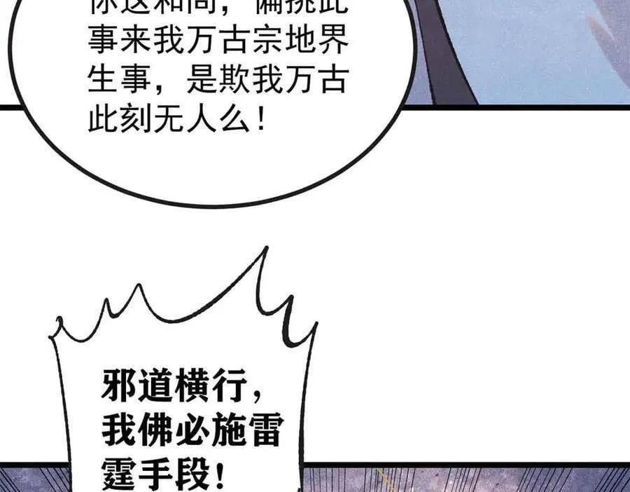 401 主演很生气46
