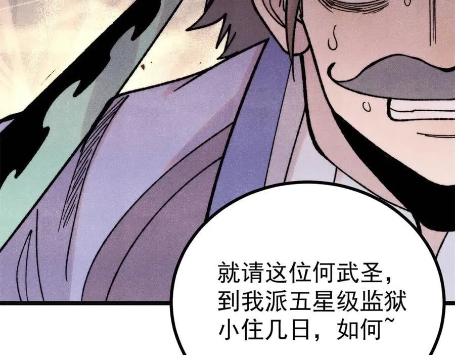 397 不难收的难收之刀！91