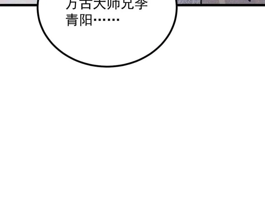 401 主演很生气138