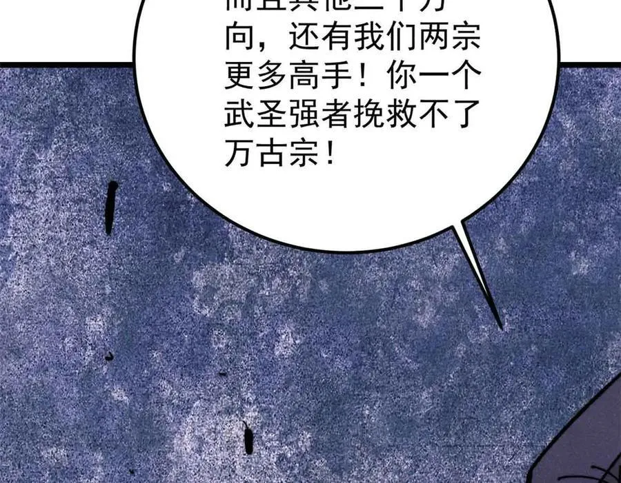 403 四圣试禅心49
