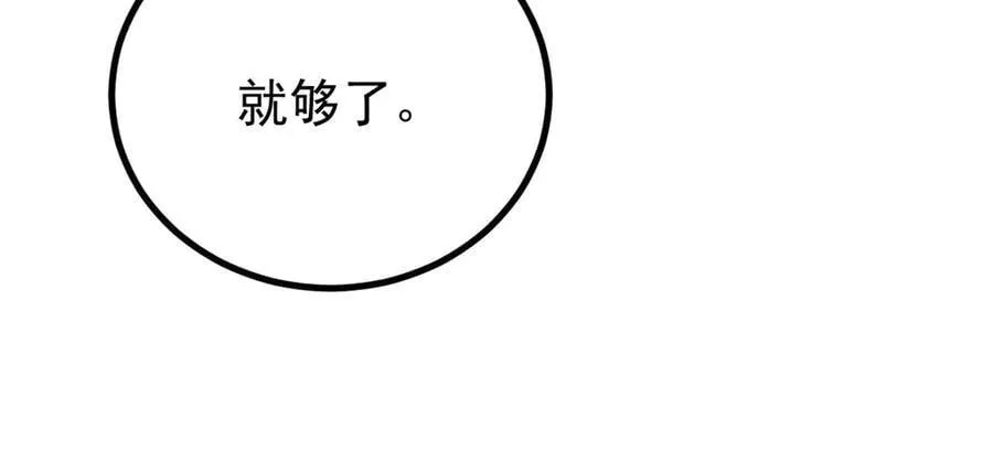 402 关门，打狗。158