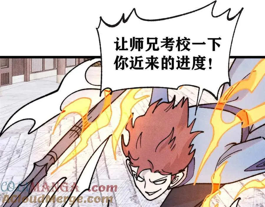 401 主演很生气120