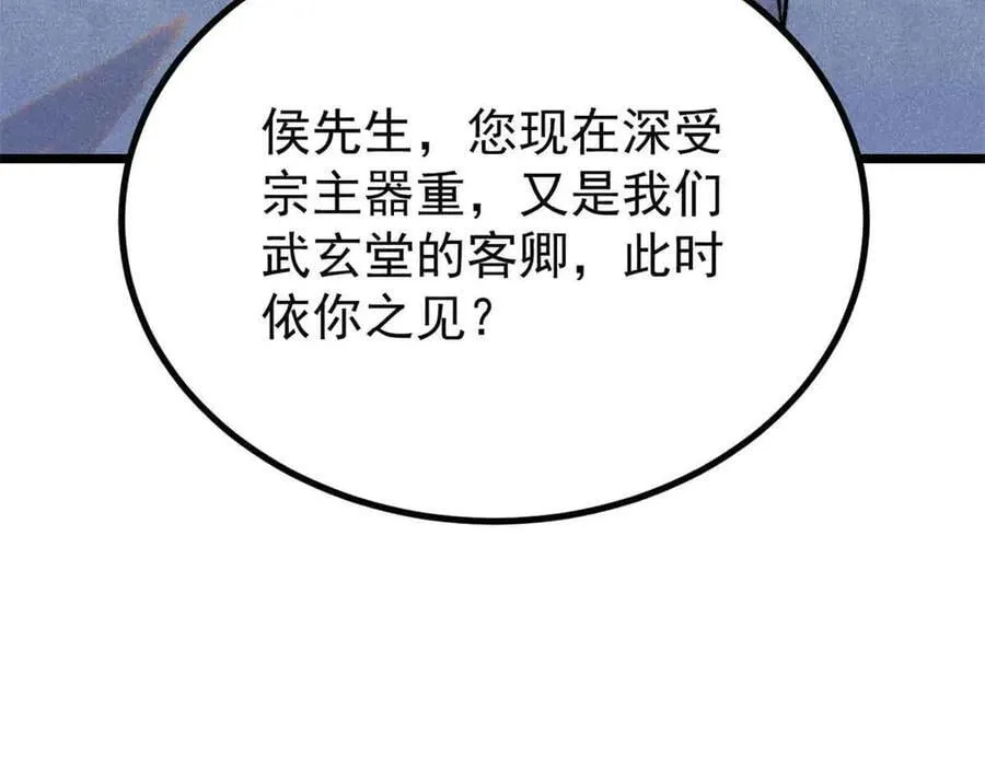398 都是我们的钱！91
