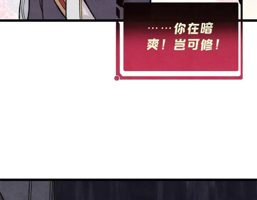 398 都是我们的钱！43