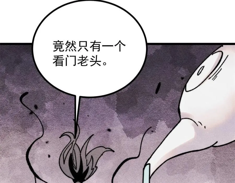 402 关门，打狗。138