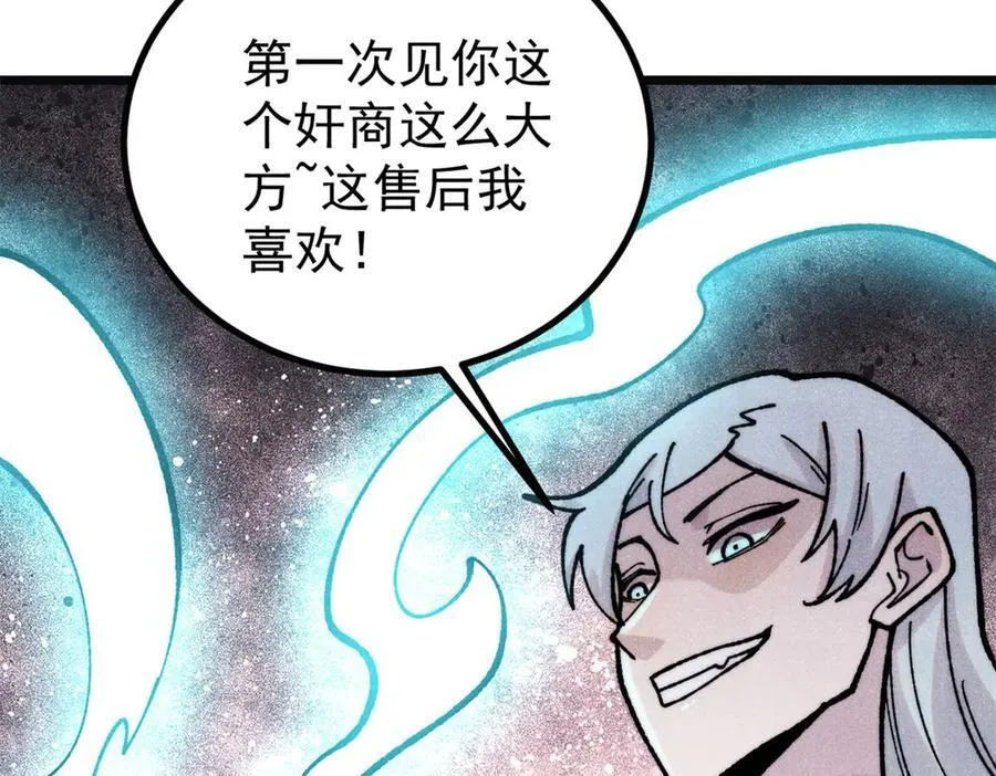 397 不难收的难收之刀！6
