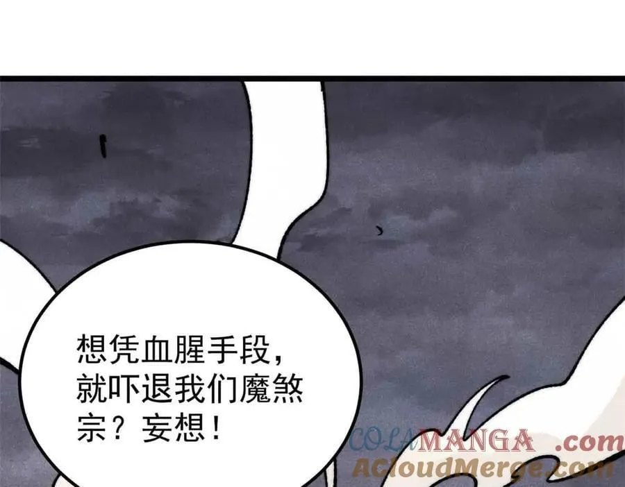403 四圣试禅心44