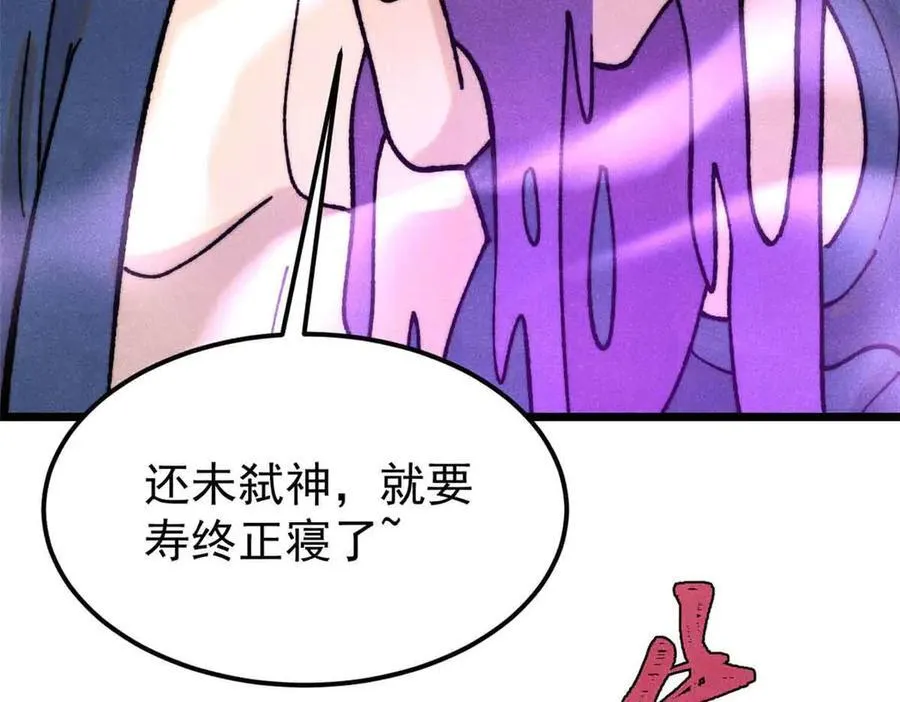 403 四圣试禅心78