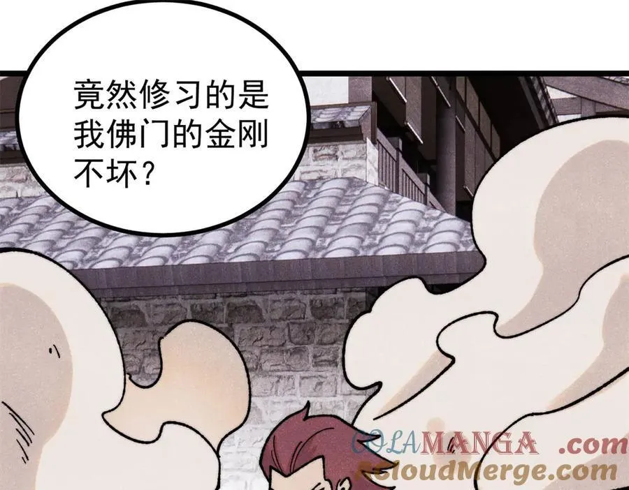 400 演员请就位88