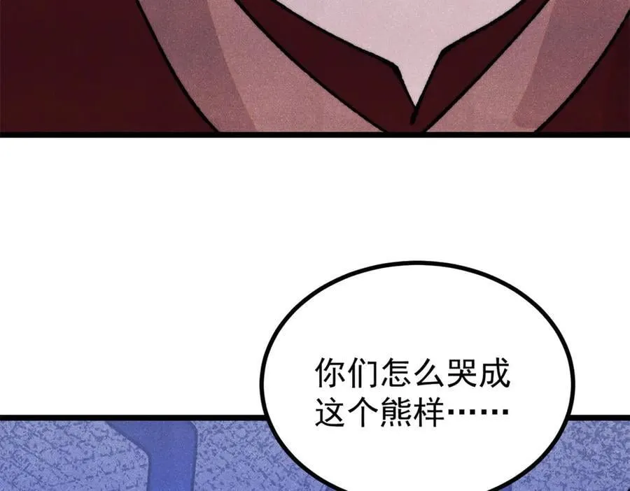 402 关门，打狗。58