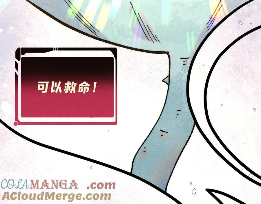 399 用钱砸出六千年104