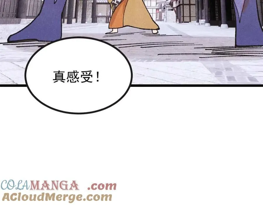 401 主演很生气28