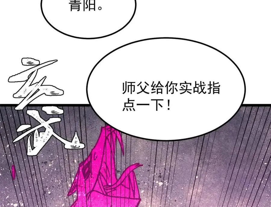 403 四圣试禅心61