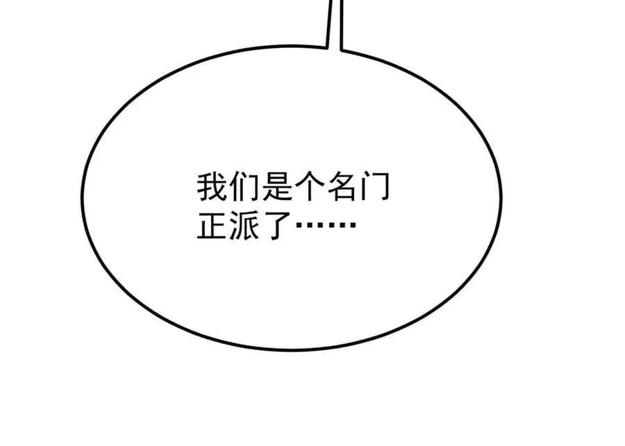403 四圣试禅心155