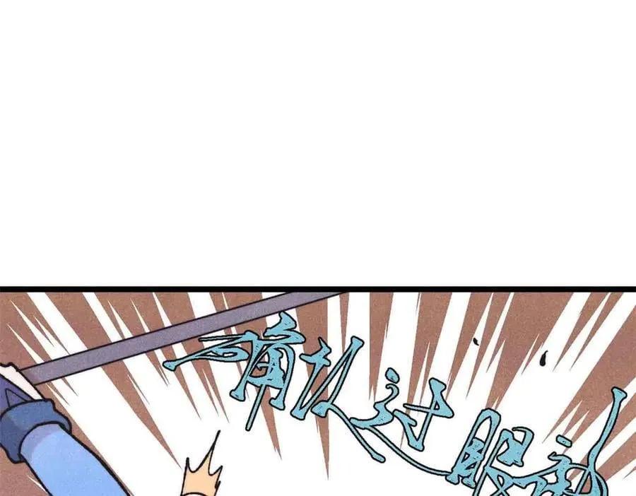 401 主演很生气97