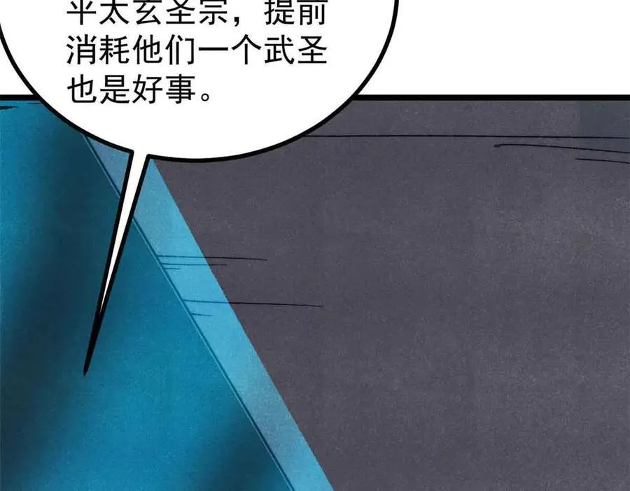 398 都是我们的钱！58