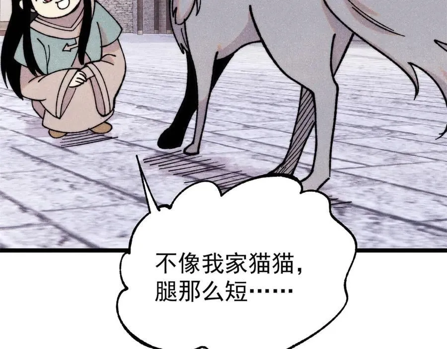 400 演员请就位29