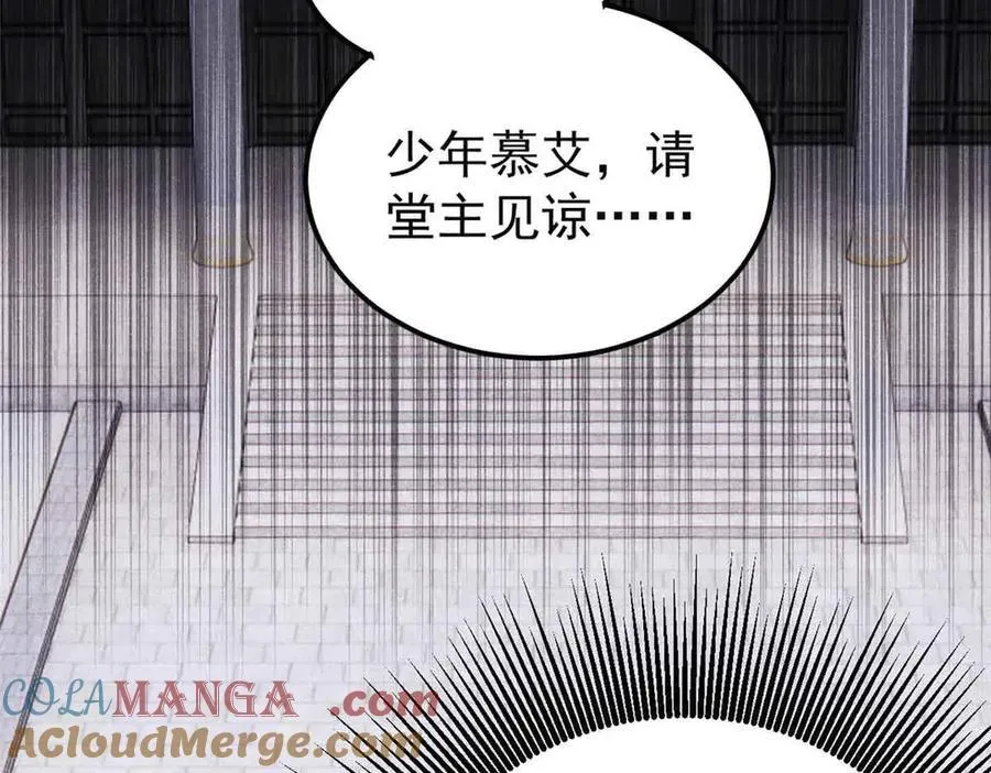 398 都是我们的钱！116