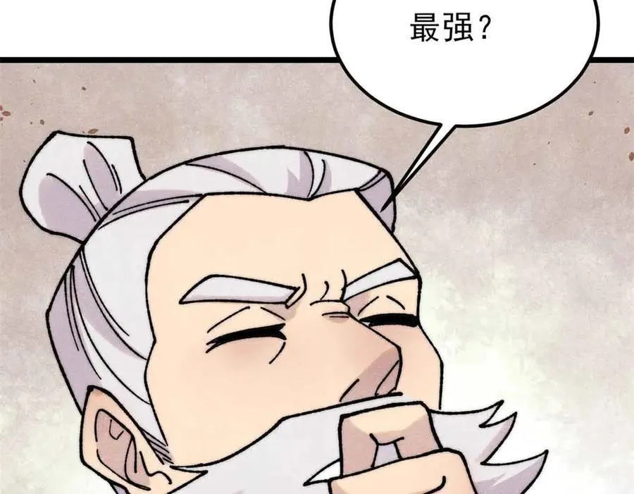 403 四圣试禅心53