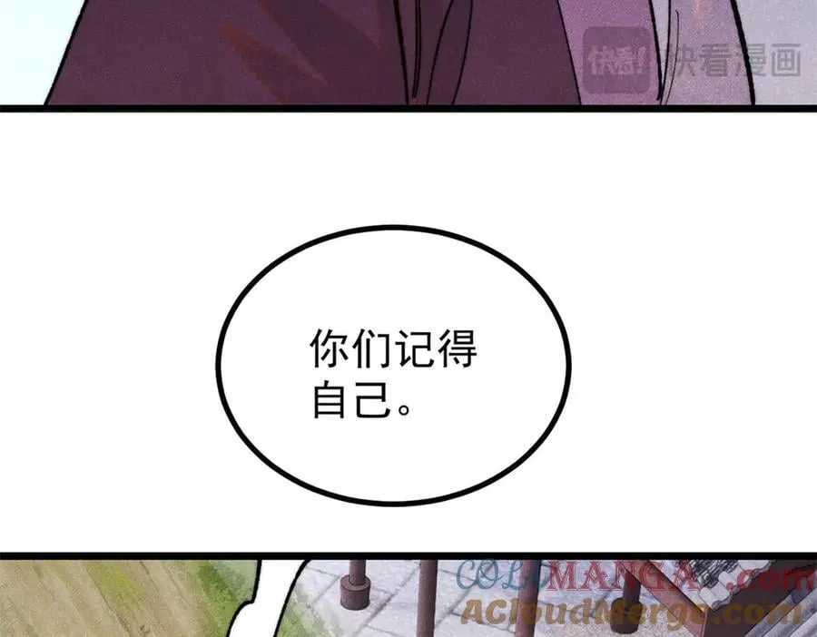 402 关门，打狗。148