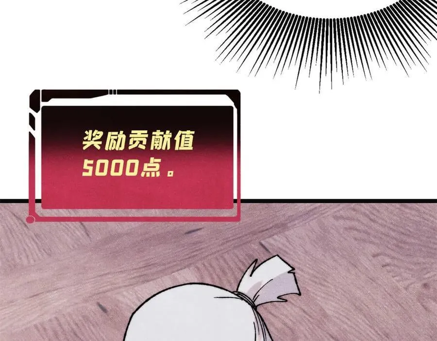397 不难收的难收之刀！150