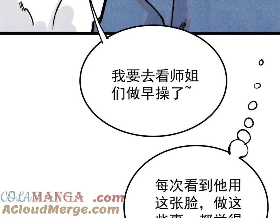 398 都是我们的钱！140