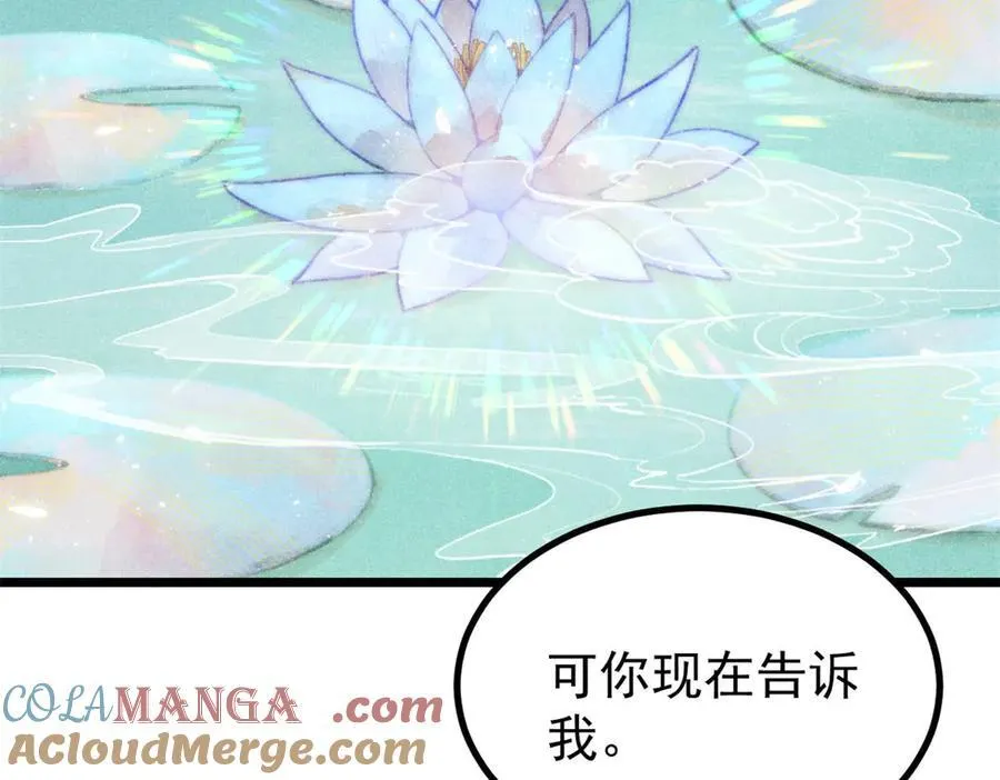399 用钱砸出六千年52