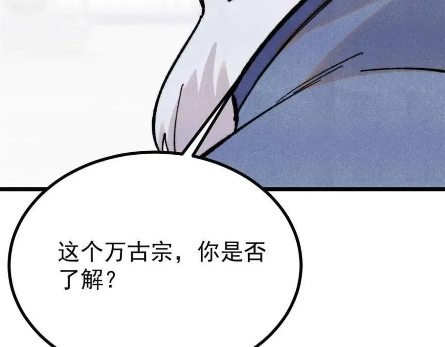 398 都是我们的钱！81