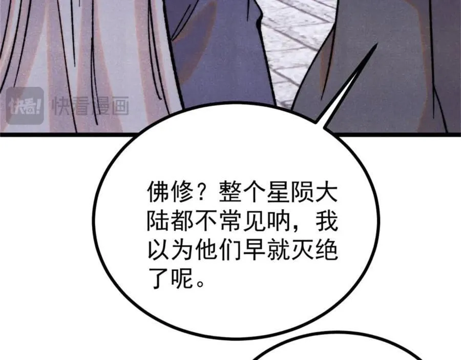 400 演员请就位42