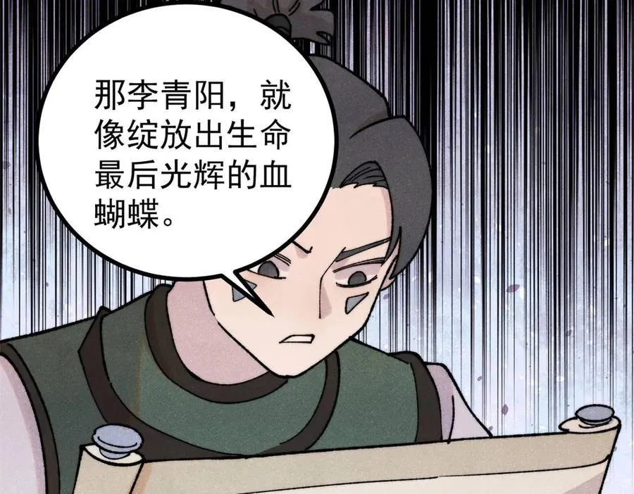 402 关门，打狗。54