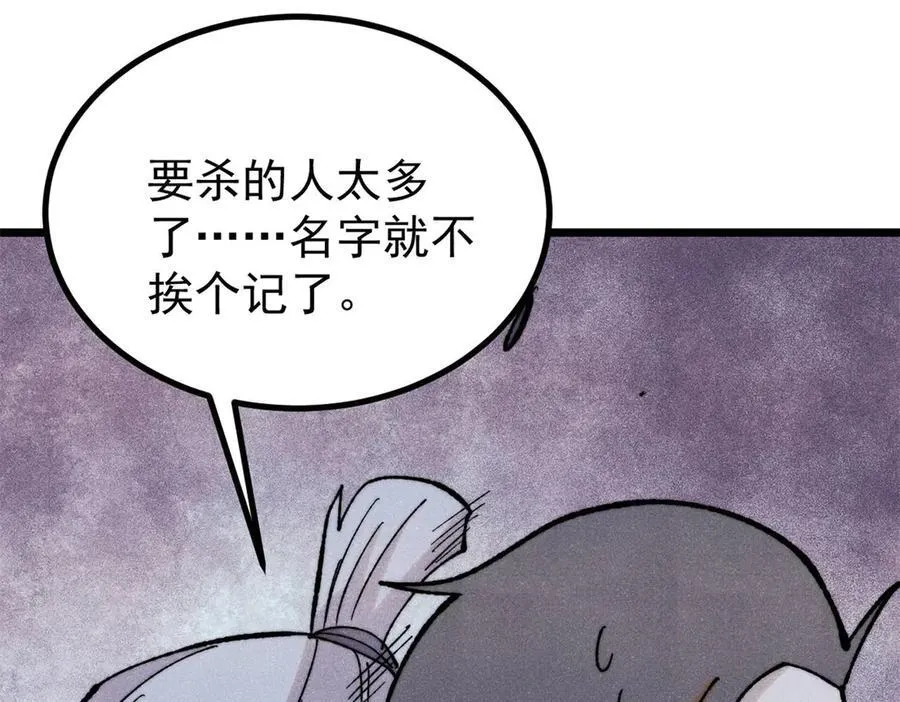 402 关门，打狗。145