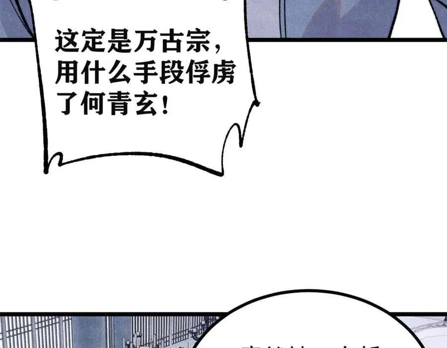 398 都是我们的钱！73