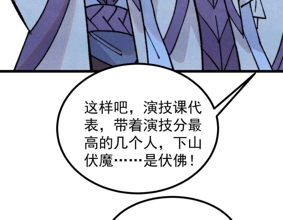 400 演员请就位147
