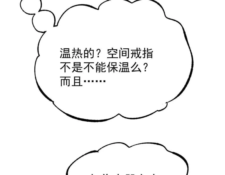 397 不难收的难收之刀！162