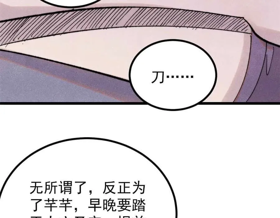 398 都是我们的钱！57