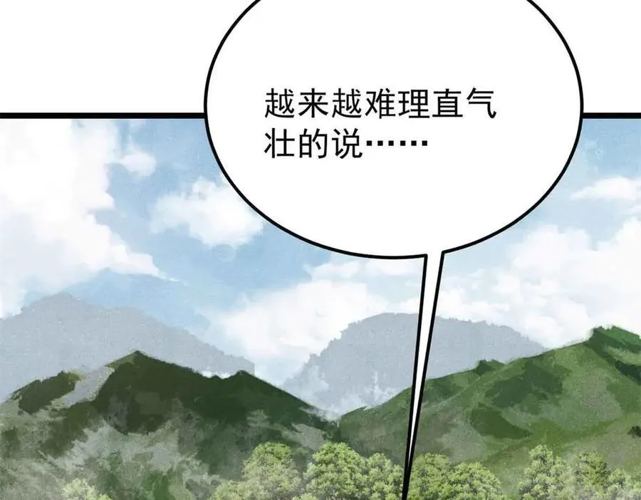 403 四圣试禅心150