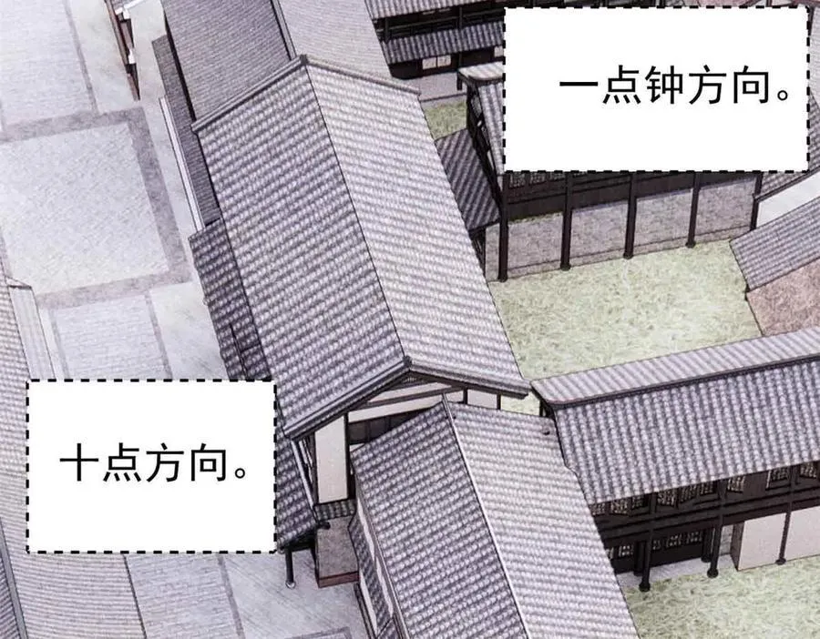 401 主演很生气13