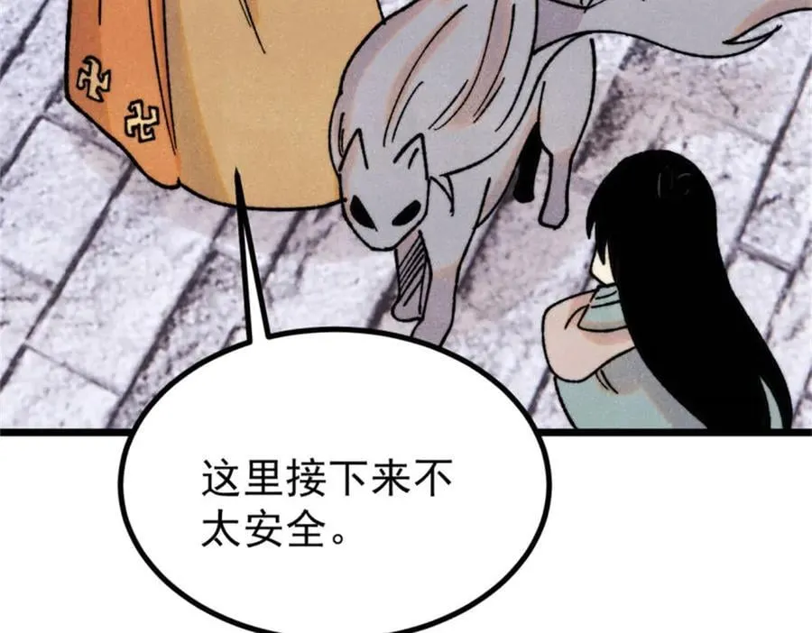 400 演员请就位34